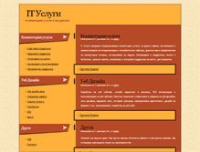 Tablet Screenshot of it.sfsmvr.org